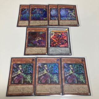 特価】 No-P.U.N.K.ディア・ノート スーパーレア JP022の通販