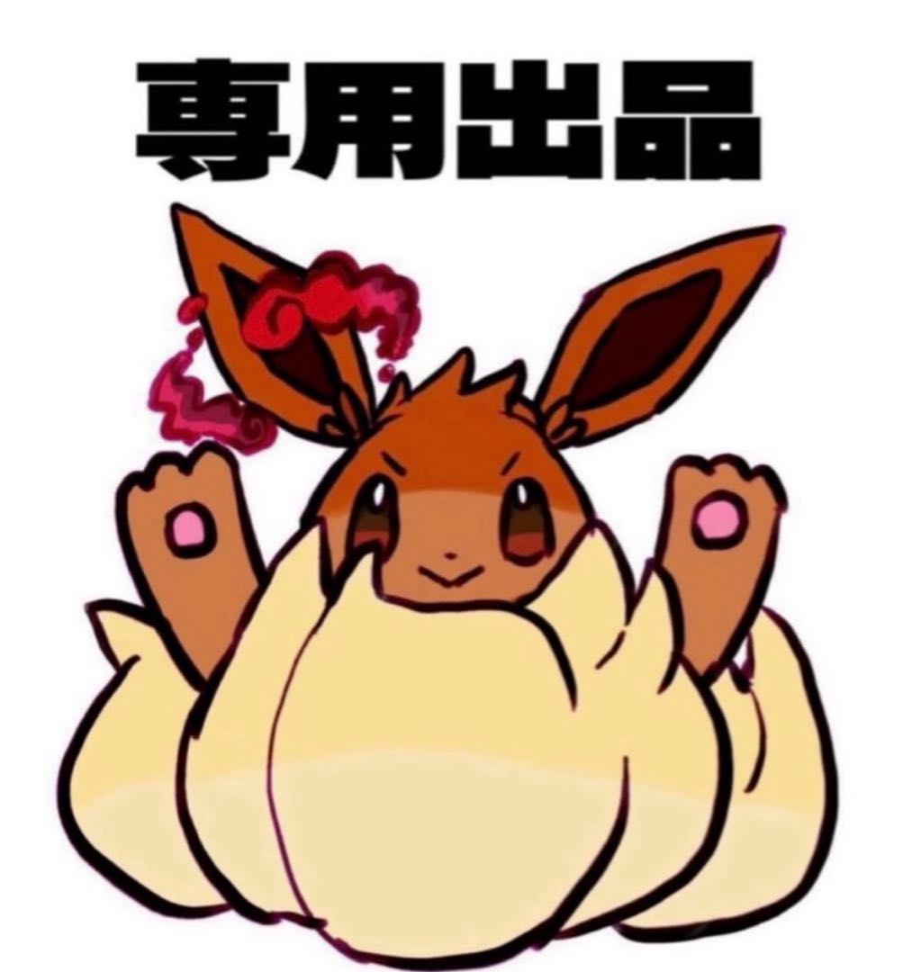 ☆ タロP様専用 ☆ 1枚