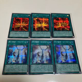 Sold as a set Senkou Jutsu-Shiki - After Burner Secret Rare JP010