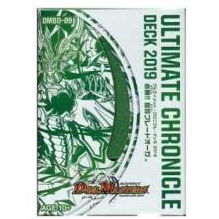 アルティメット・クロニクル・デッキ2019 必勝！！闘将ブレードオーガ