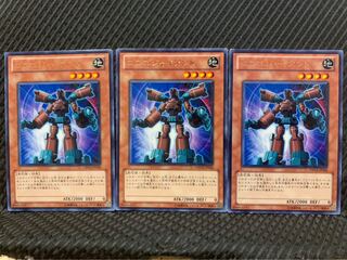 【ぽぽたん】遊戯王 4838 ゴゴゴジャイアント 3枚 レア