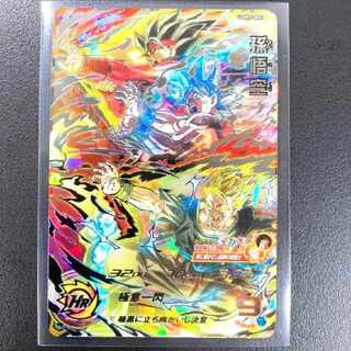 孫悟空UGM9-SEC,UGM9-052,黒衣の戦士-059