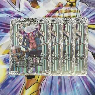 Abyssal Stationery Keshikas-Kaas (Black Treasure) T1/T12