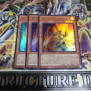 Code of Soul Ultra Rare QCDB-JP006