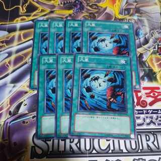 Heavy Storm Normal JP023