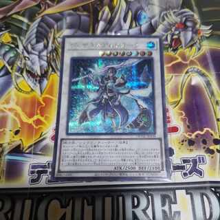 Visas-Amritala Secret Rare JP039