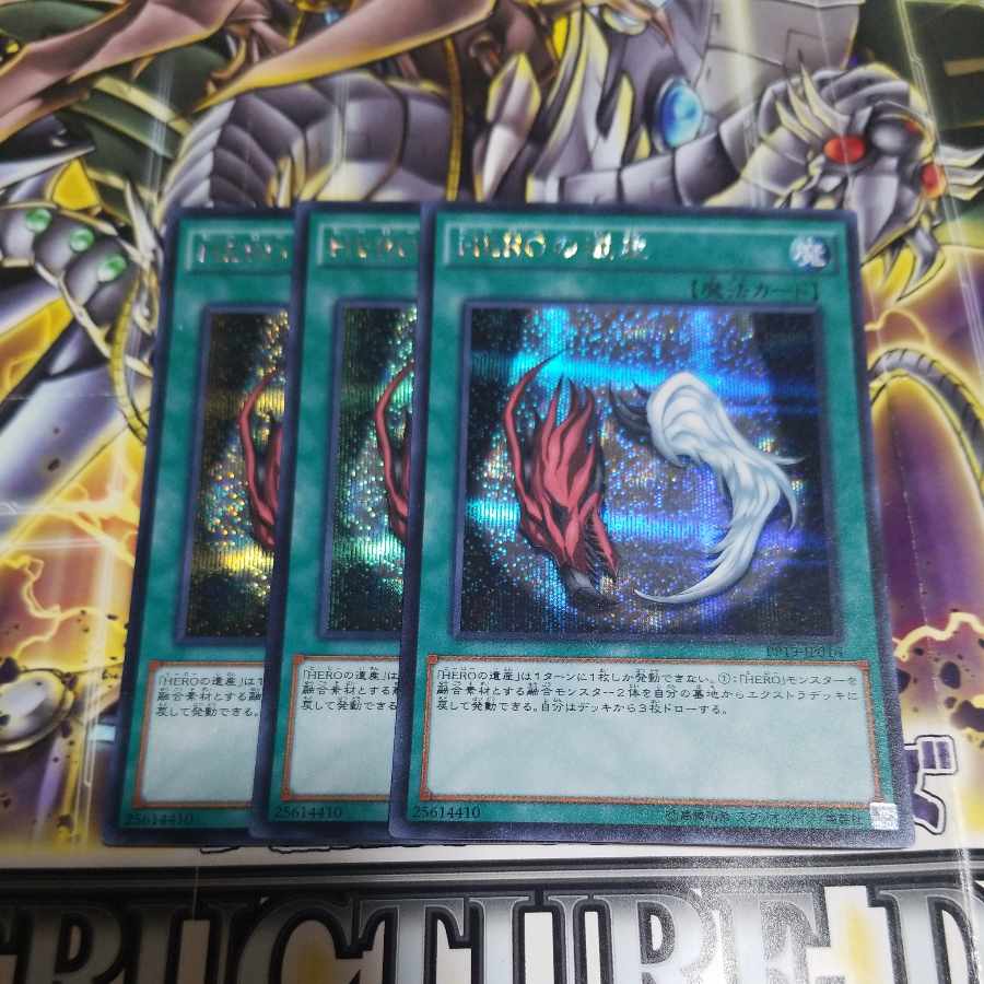 Legacy of a HERO Secret Rare JP016