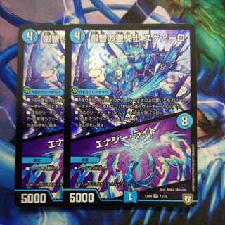 Holy Knight of Wisdom Squalo｜Energy Stream SR 71/75