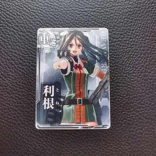 艦これアーケード 利根