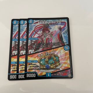 Yangu Shu Neonx｜Brain Serum VR 3/93