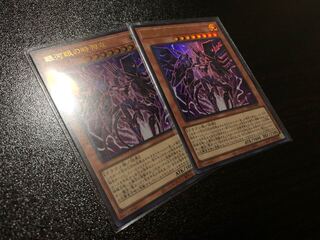 銀河眼の時源竜 ウルトラレア DP29-JP001