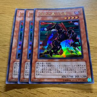 遊戯王　速攻の黒い忍者　パラレル　PSA10 速攻の黒い忍者 - メルカリ