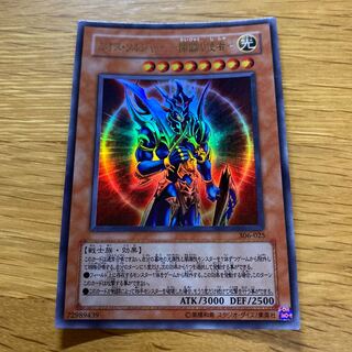 【ARS10+鑑定書付】カオスソルジャー開闢の使者　ウルトラレア カオス・ソルジャー -開闢の使者- ウルトラレアの通販 みの