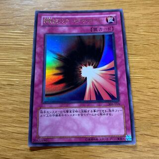 Evil Darkness Barrier -Dark Riryoku- Ultra