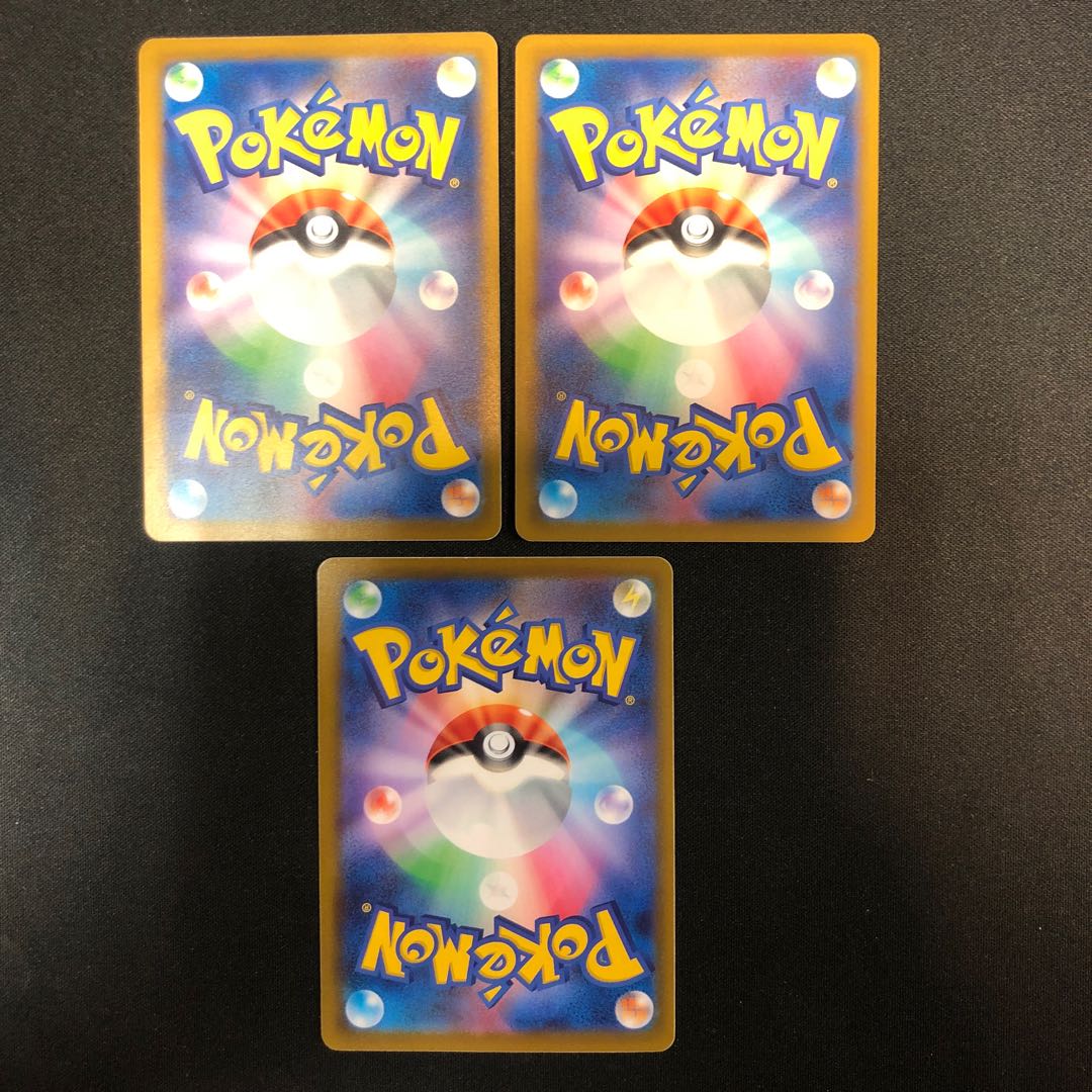 Nakayoshi Poffin U 063/071 3 sheets