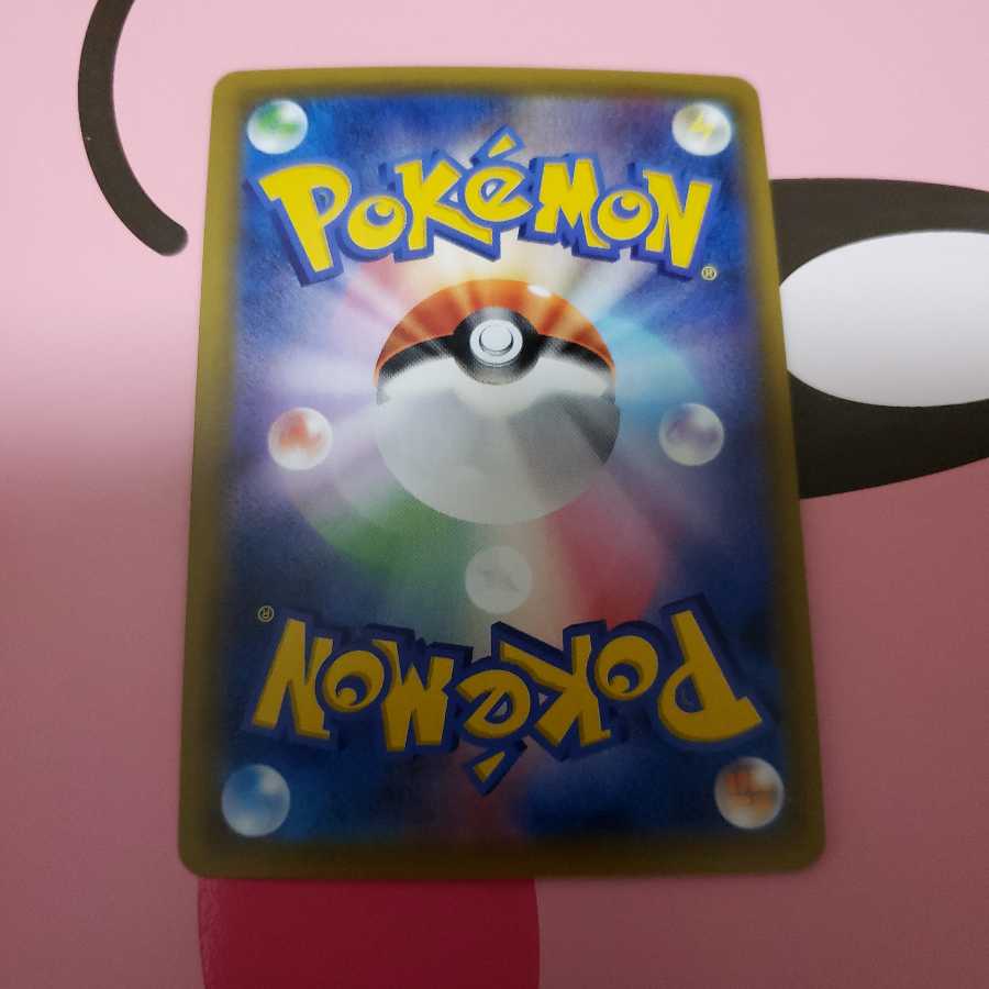 ビーストエネルギー◇ PR SM8b