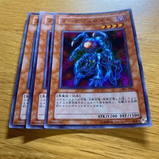 Dark Jeroid Super 1枚