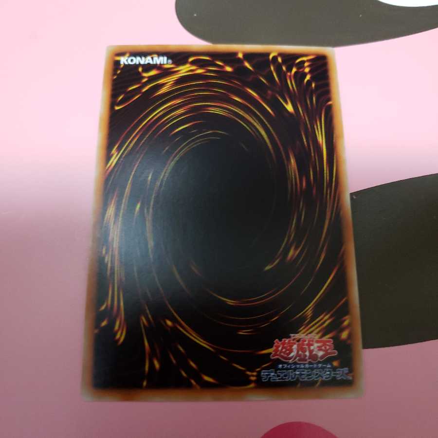 超次元ロボギャラクシー・デストロイヤー ウルトラレア