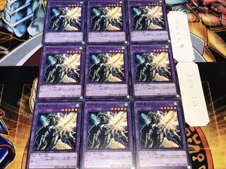 召喚獣ライディーン ノーマル 9枚セット てら