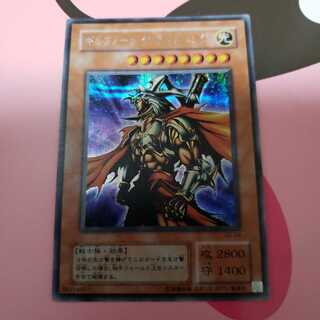 ギルフォード・ザ・ライトニング 　G6シークレットレアプレイ用