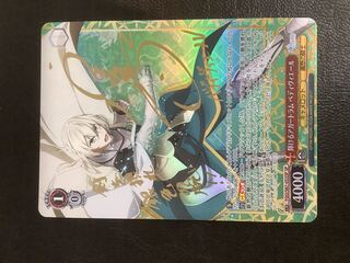 (Slight flaw) Shining Agertram Bedivere (signed) SP FGO/S87-053SP ①