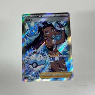 Lulina SR 277/184 Management 02