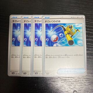 f38 Super Rod sv4a, set of 4, Pokémon Treasurer