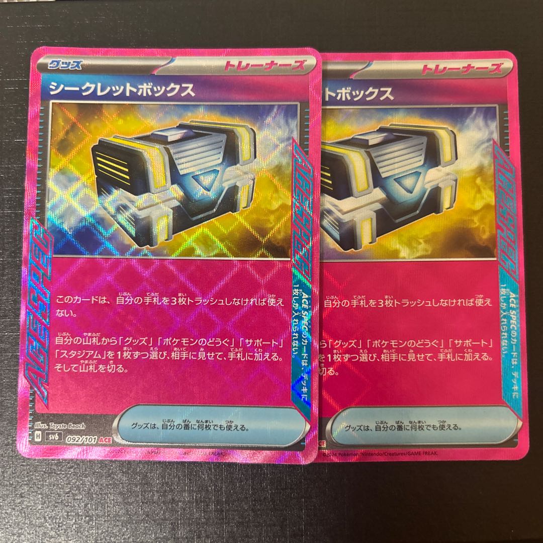 Secret Box ACE 092/101