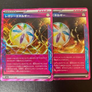 Legacy Energy ACE 101/101