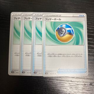 i10 Featherball s10D Set of 4 Pokémon Trekkie
