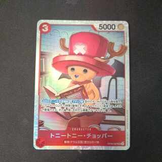 トニートニー・チョッパー SR OP08-007