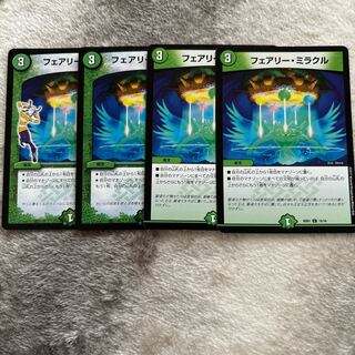 Fairy Miracle (H.C.) C 78/???