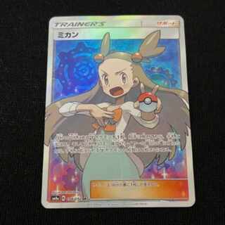 Pokemon Card Jasminesr