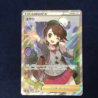 Pokemon Card] Yuuri SR