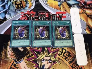 龍の鏡 ノーマル 3枚セット てら