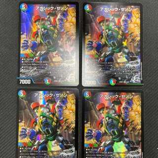 Akashic Xenon 4 sheets