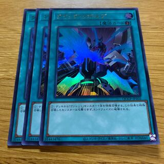 クイック・リボルブ ウルトラレア QCCP-JP105