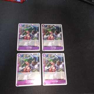 ゾロ十郎 R OP05-067　［w2］