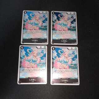 しらほし R OP05-082［w3］