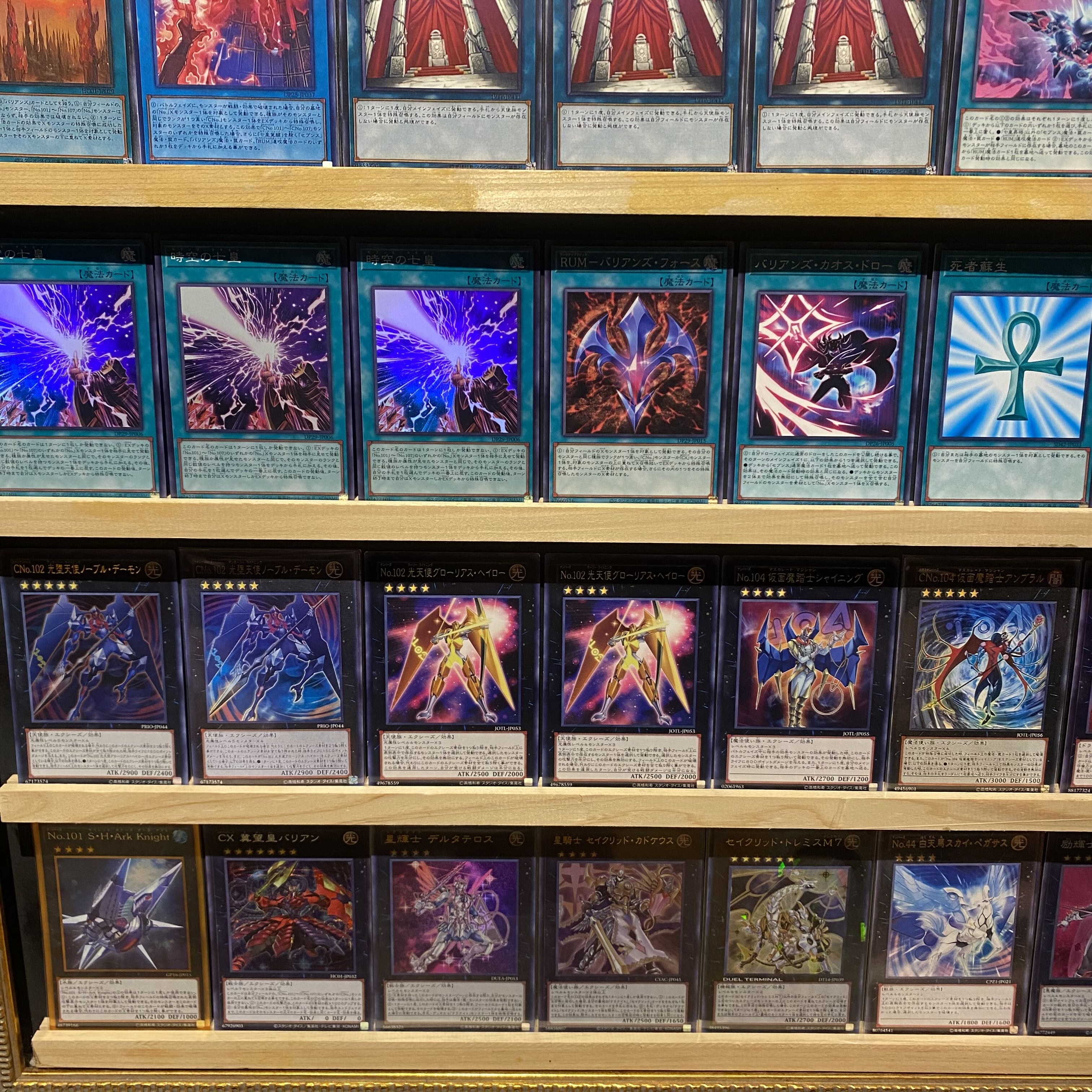 即日発送！【光天使】ドルベ デッキ 遊戯王 時空の七皇 CNo.102
