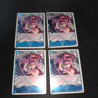 Hina R OP05-050 [w4]