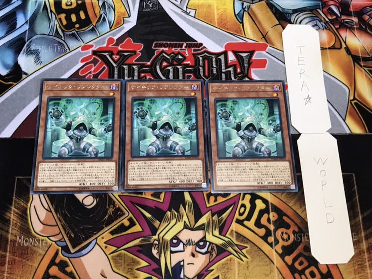 サイキック・リフレクター レア 3枚セット てら