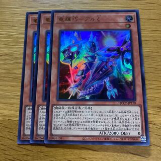 PSA10] Ryu Shine Takumi - Al Zeta Ultra Rare QCCP-JP178