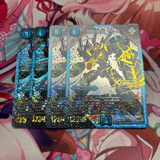 禁断機関 VV-8 LEG L1/L3