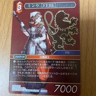 Minwu [FFBE] Hero FFTCG Hidden Hope