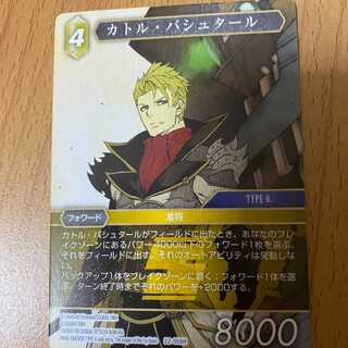 Khatr Bashtar Hero FFTCG Hidden Hope