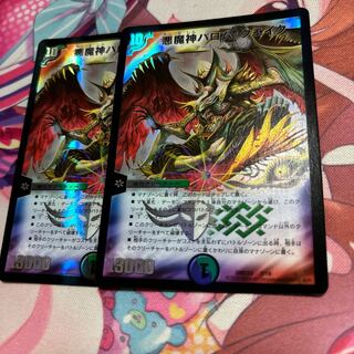 悪魔神バロムクエイク プロモ 2枚 悪魔神バロム・クエイク 2/19」の激安通販 | magi