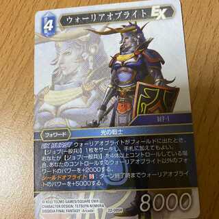 Warrior of Light Hero FFTCG Hidden Hope