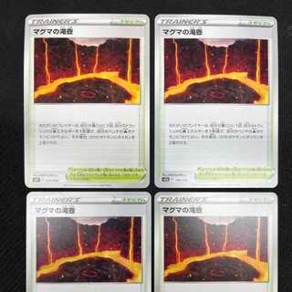 Magma waterfall vase, set of 4