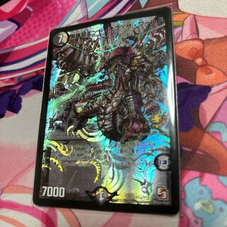 黒神龍エンド・オブ・ザ・ワールド SR P14/Y12